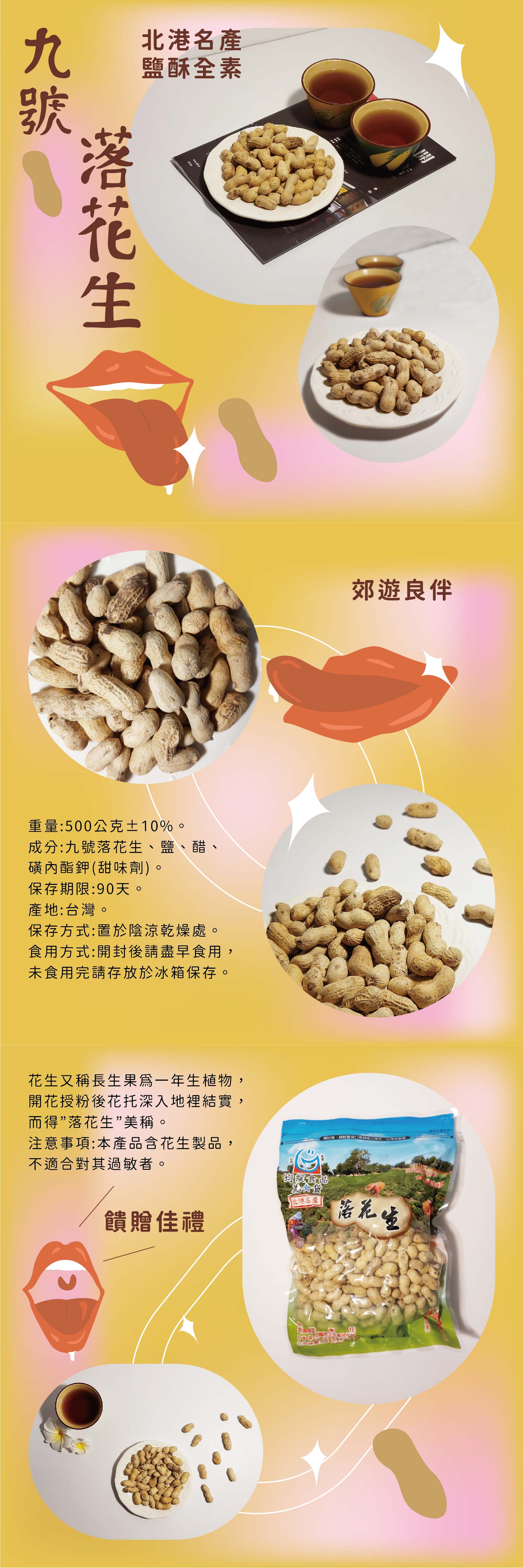 *