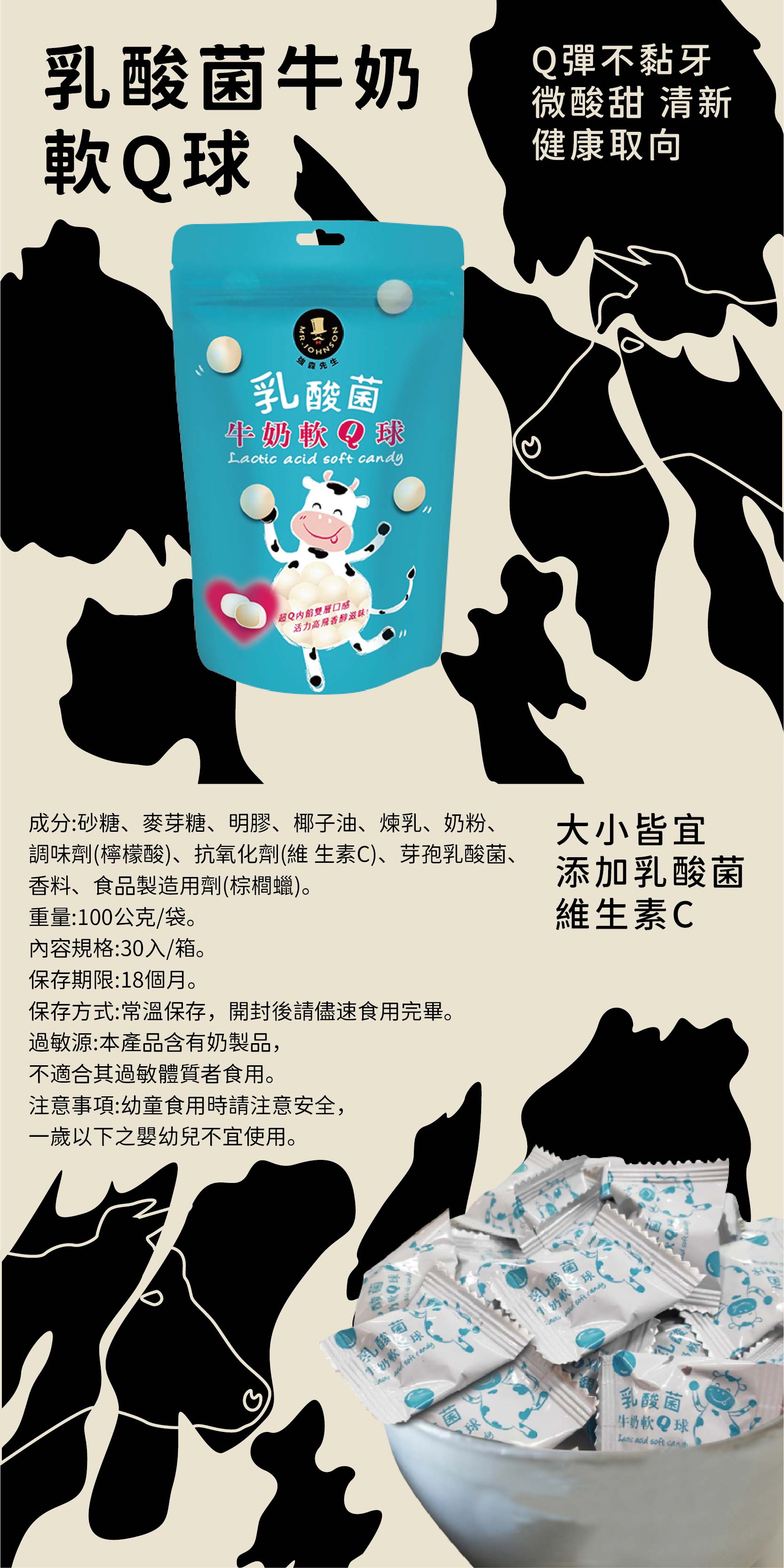 *